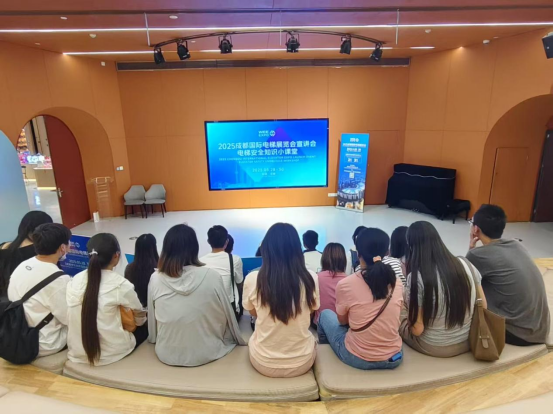  2025成都国际电梯展 | 电梯安全知识小课堂圆满结束！